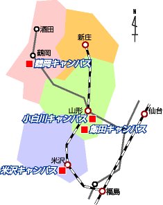 山形大学各キャンパスへのアクセス